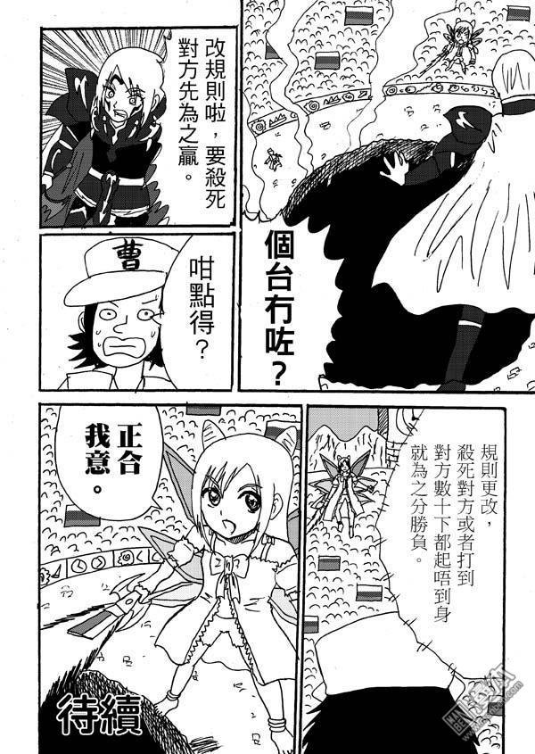 第62话