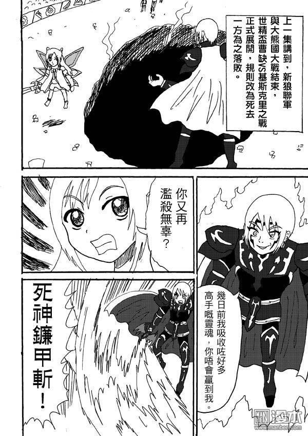 第63话