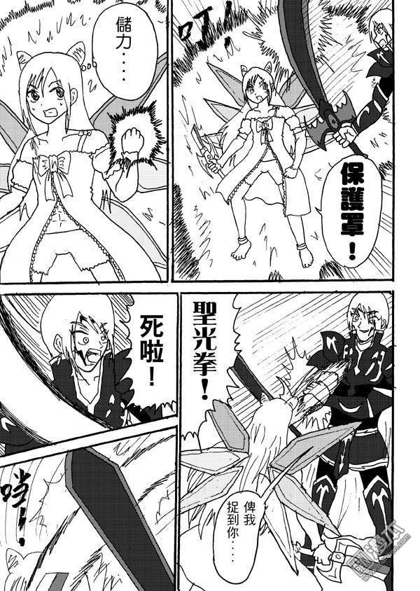 第63话