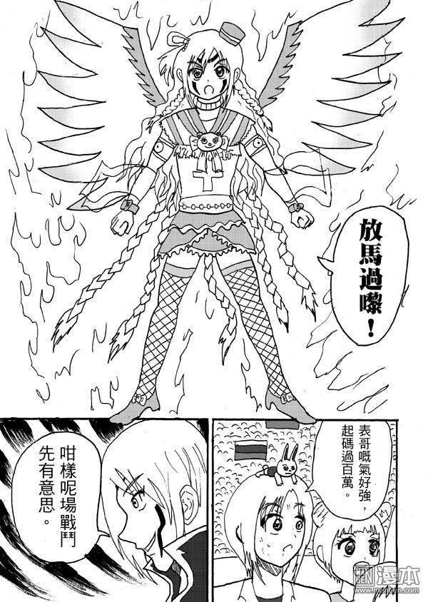 第63话