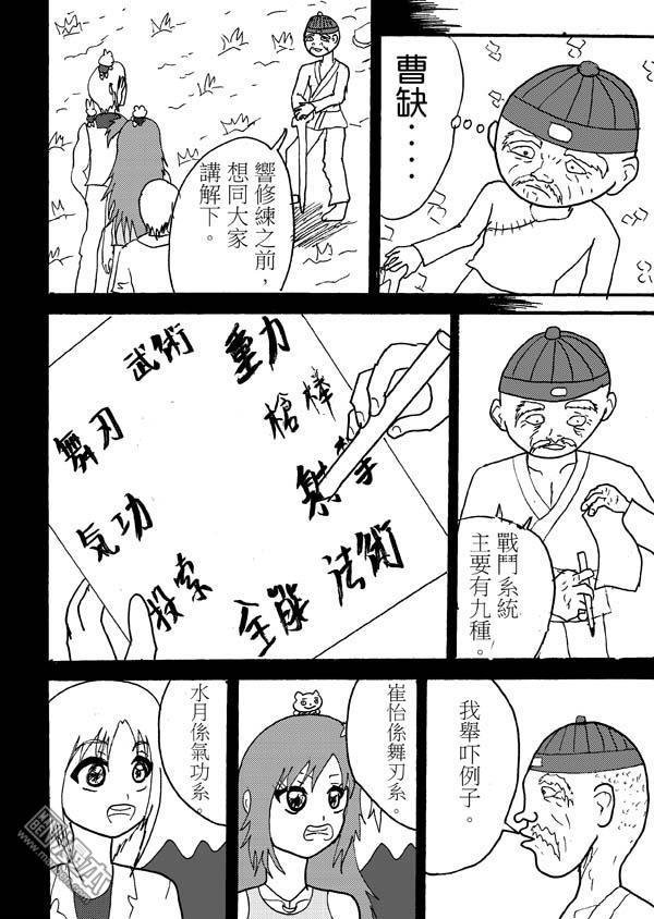 第63话