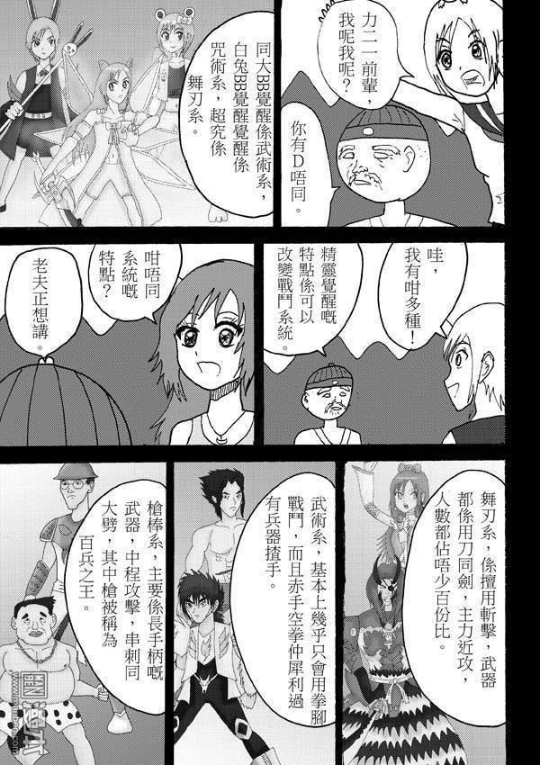 第63话