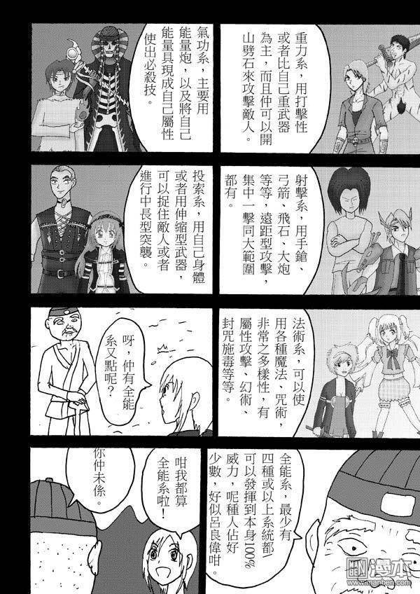 第63话