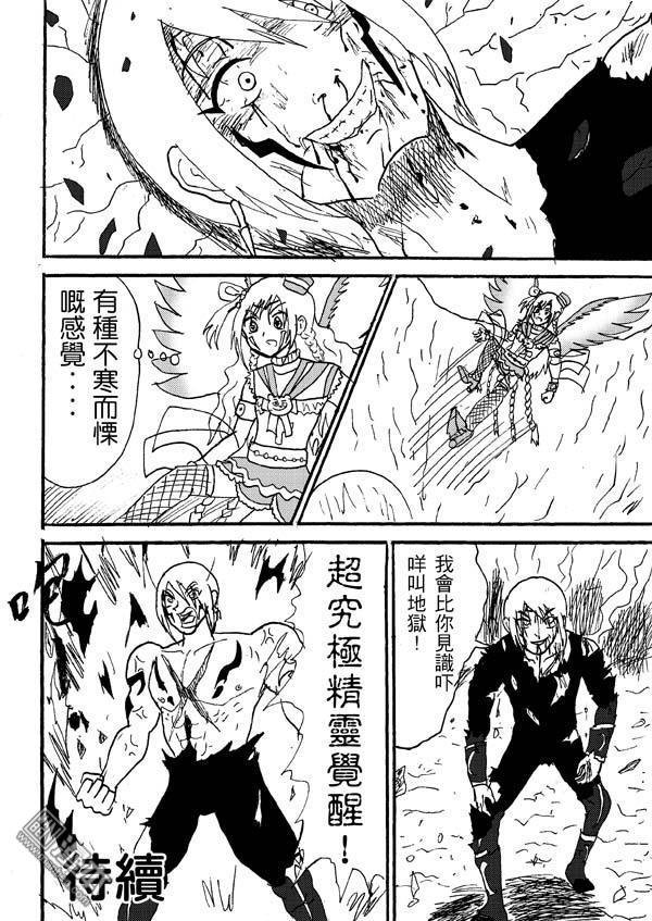 第63话