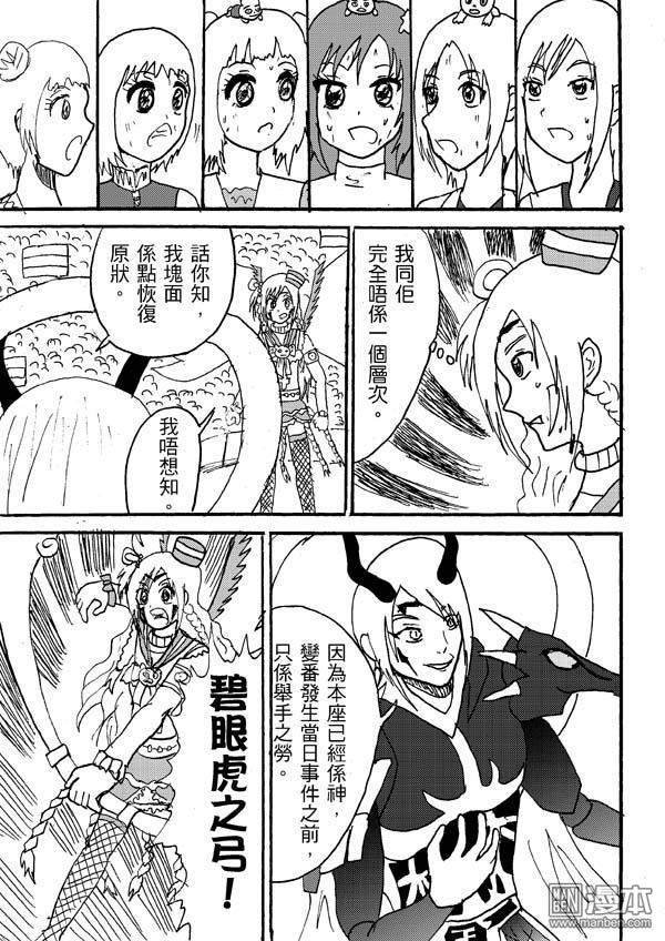 第64话