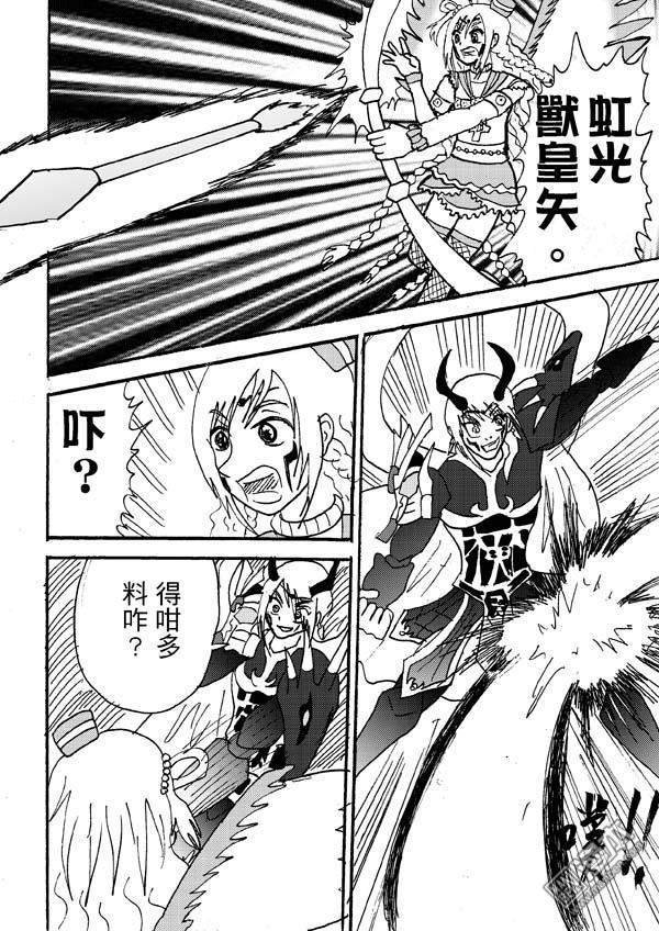 第64话