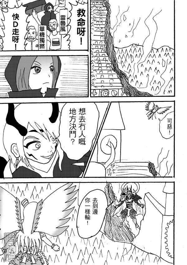 第64话