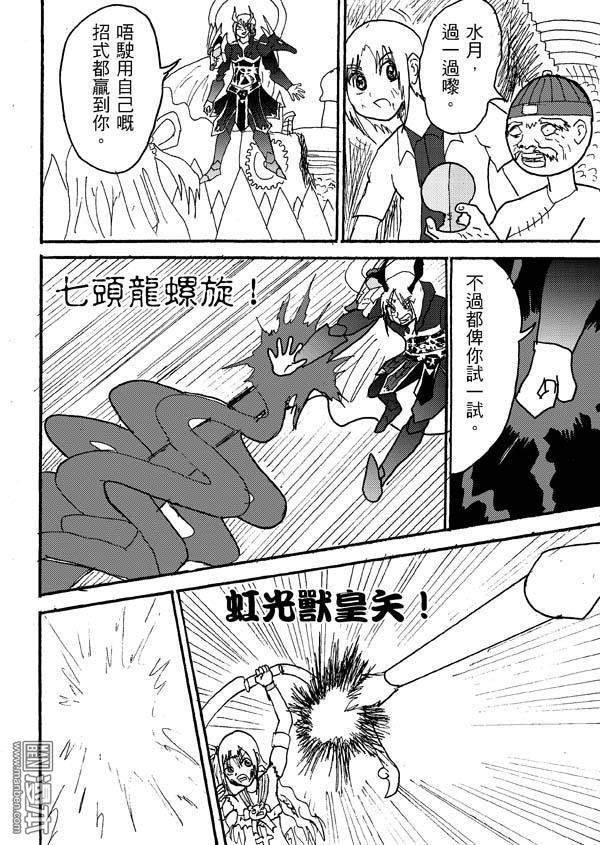 第64话
