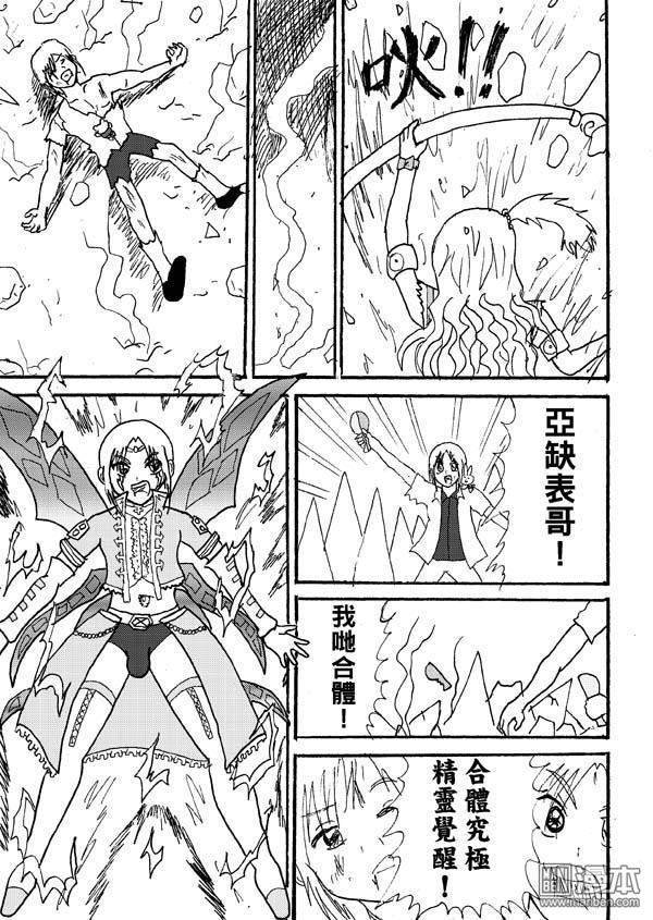 第64话