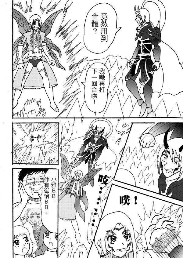第64话