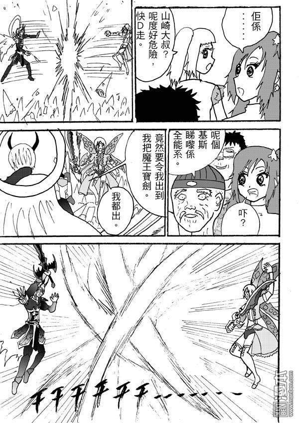 第64话
