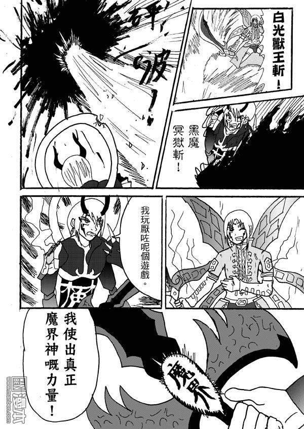 第64话