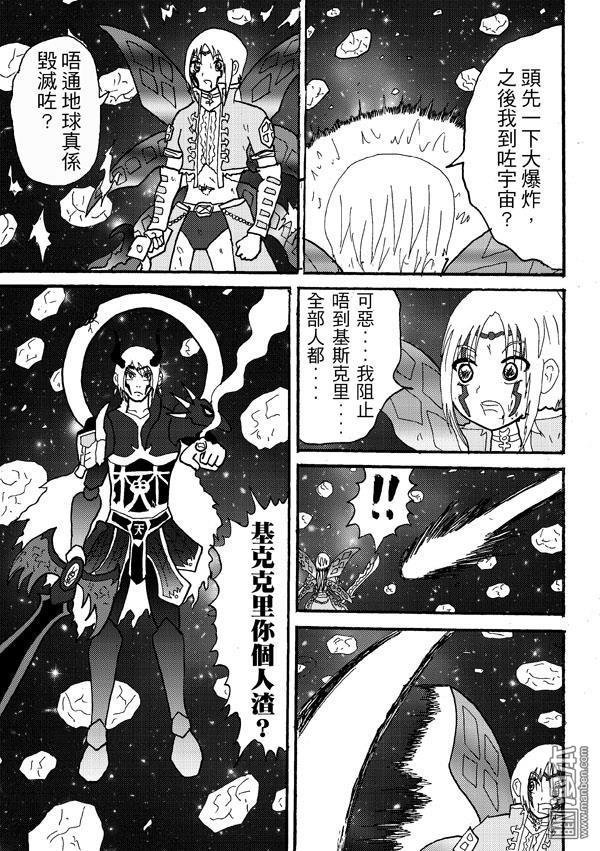 第65话