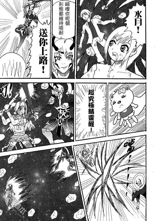 第65话