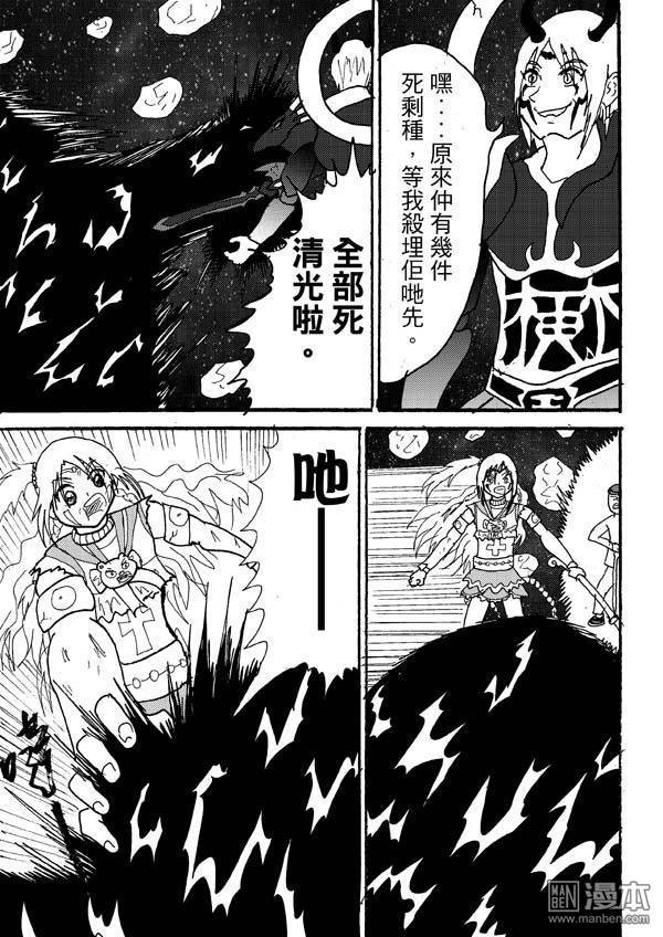 第65话