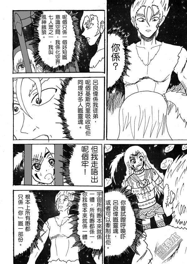 第65话