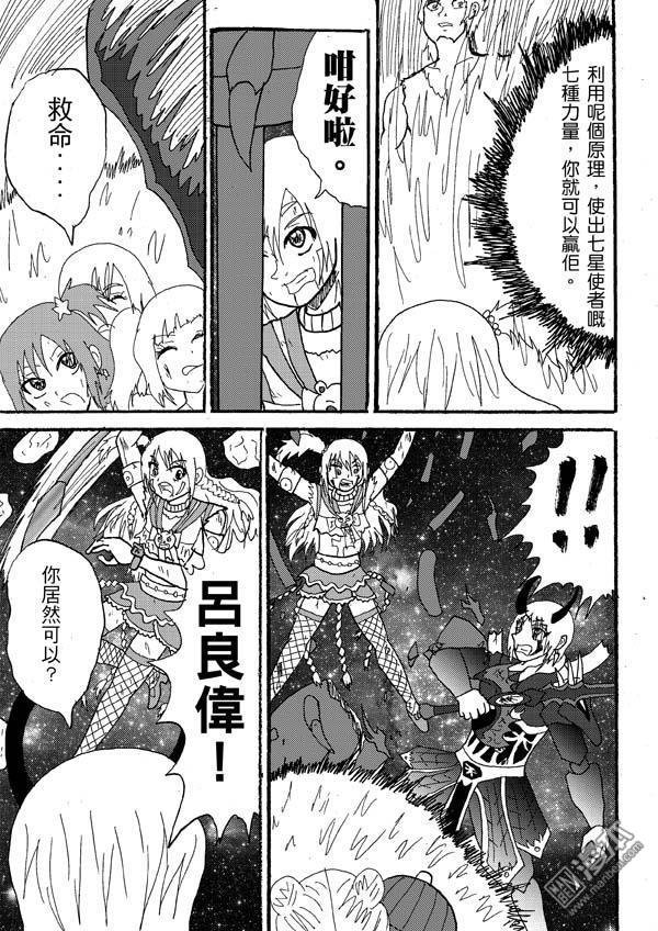 第65话