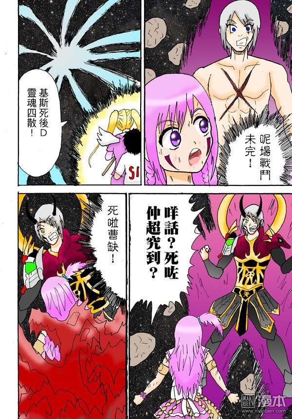第66话
