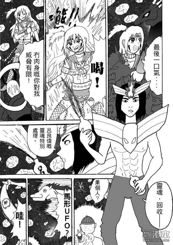 第66话