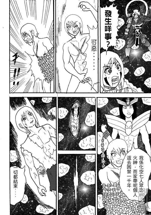 第66话