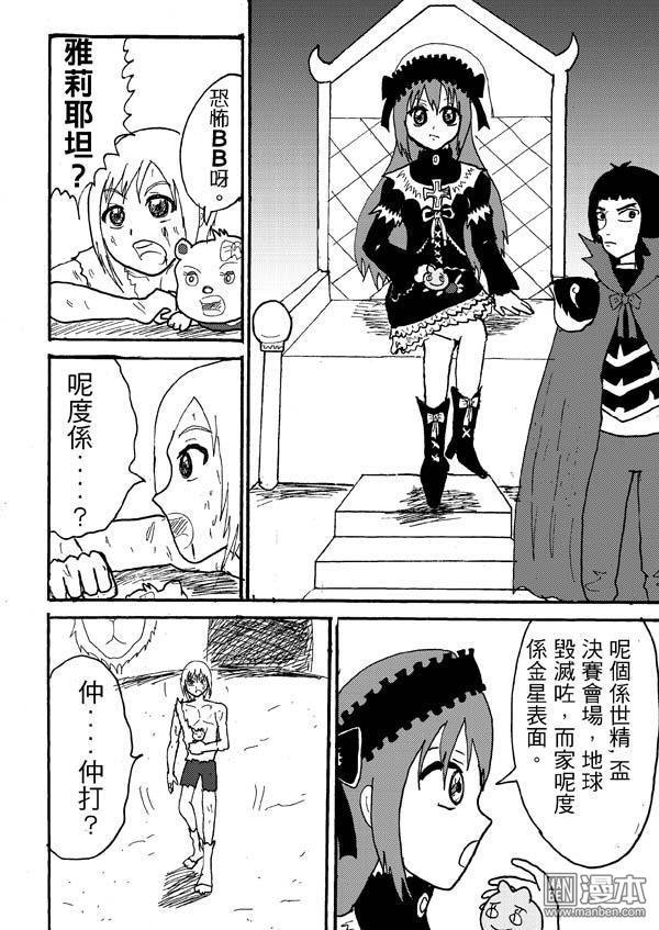 第66话