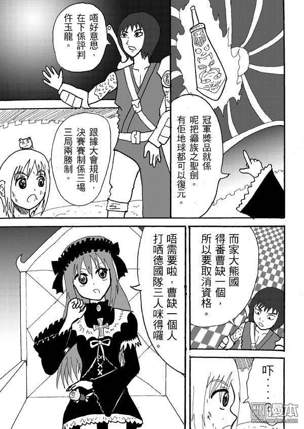 第66话