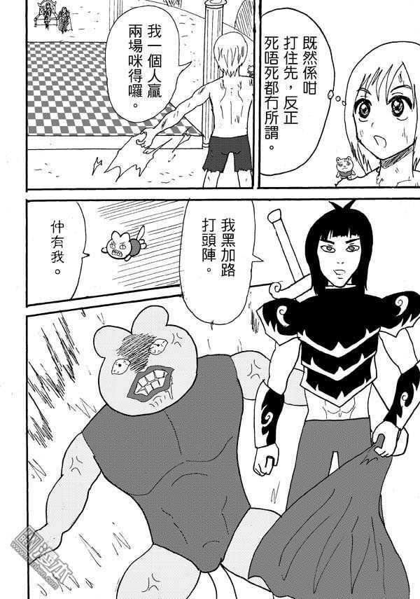第66话