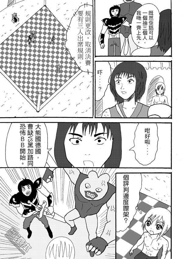 第66话