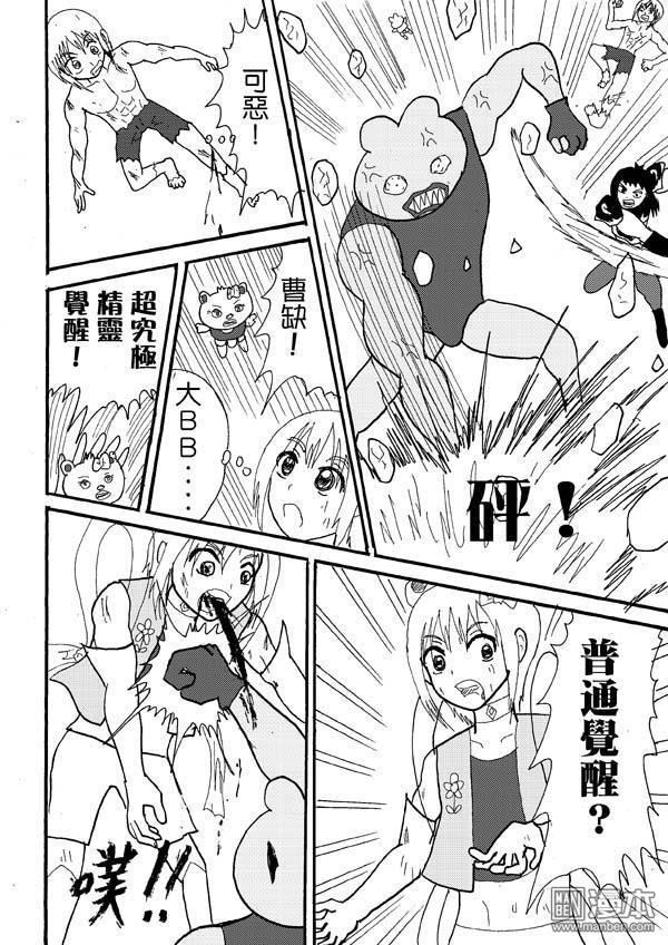 第66话