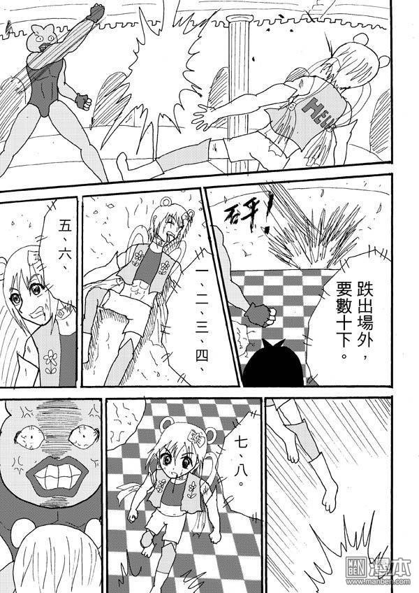 第66话