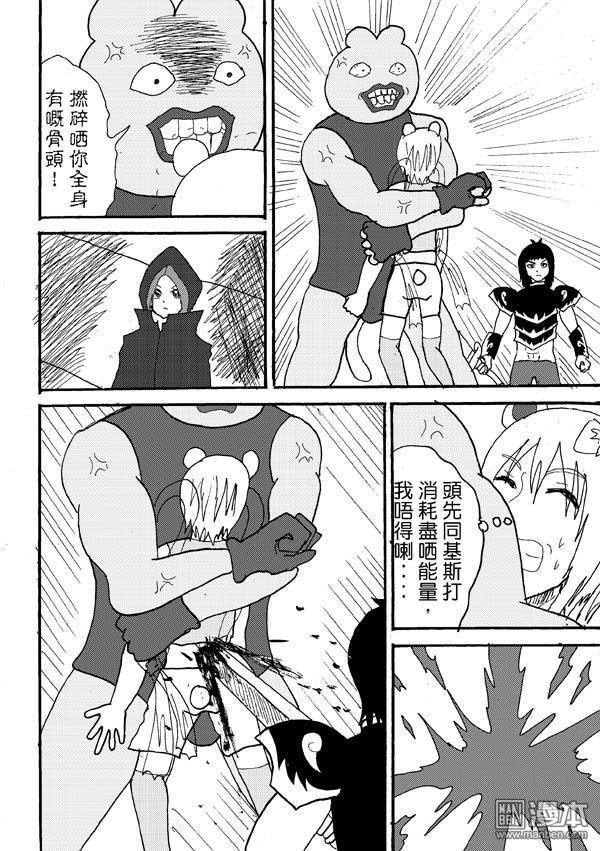第66话