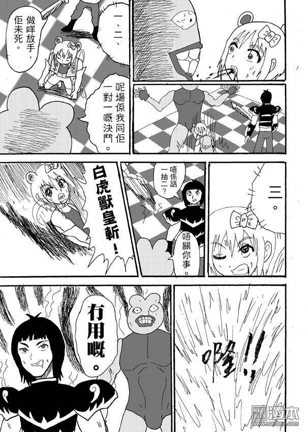 第66话