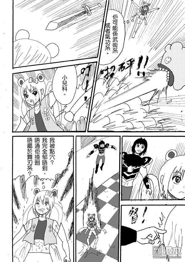 第66话