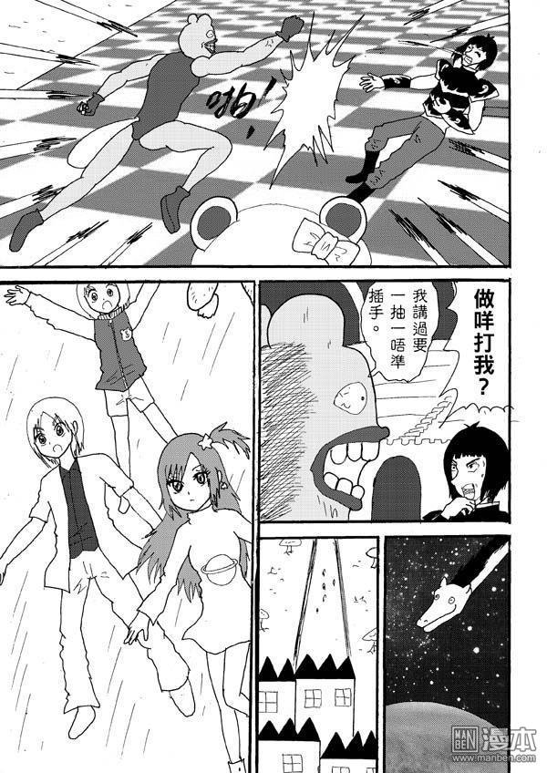 第66话
