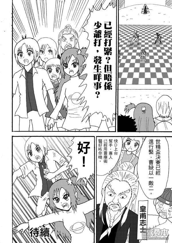 第66话
