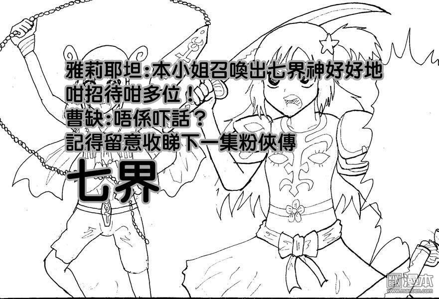 第66话