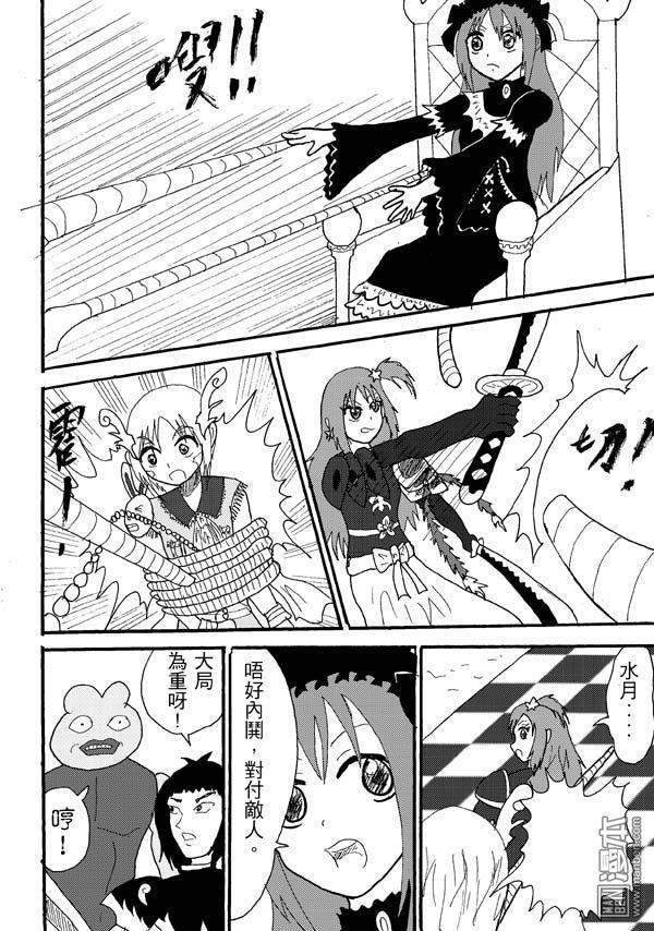 第67话