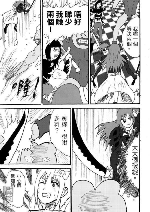 第67话