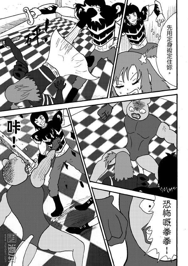 第67话