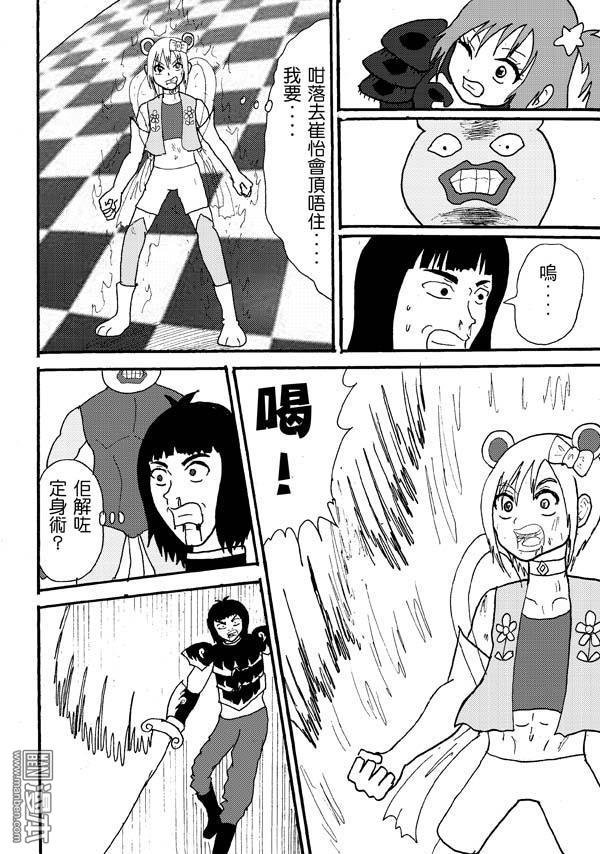 第67话