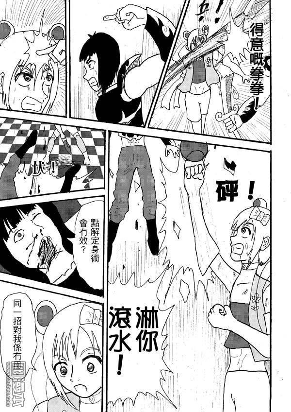 第67话