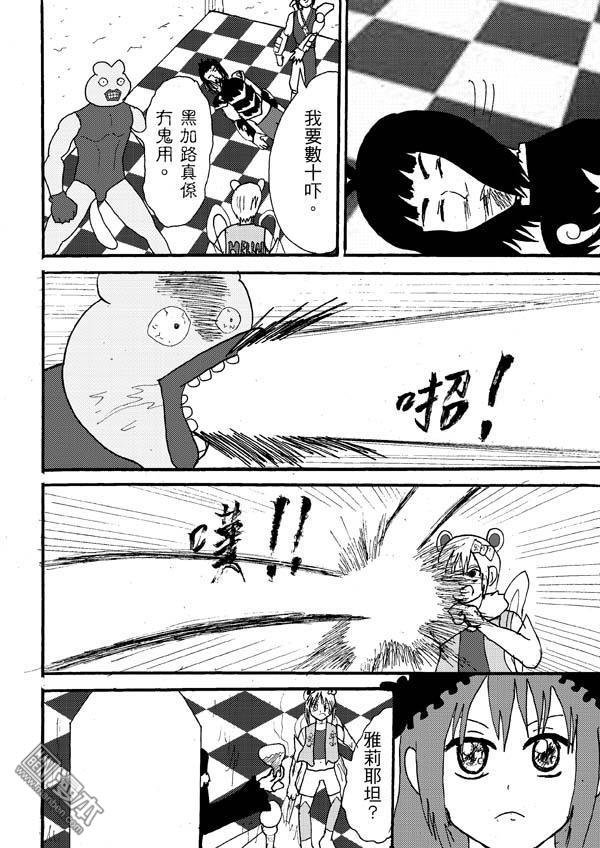 第67话