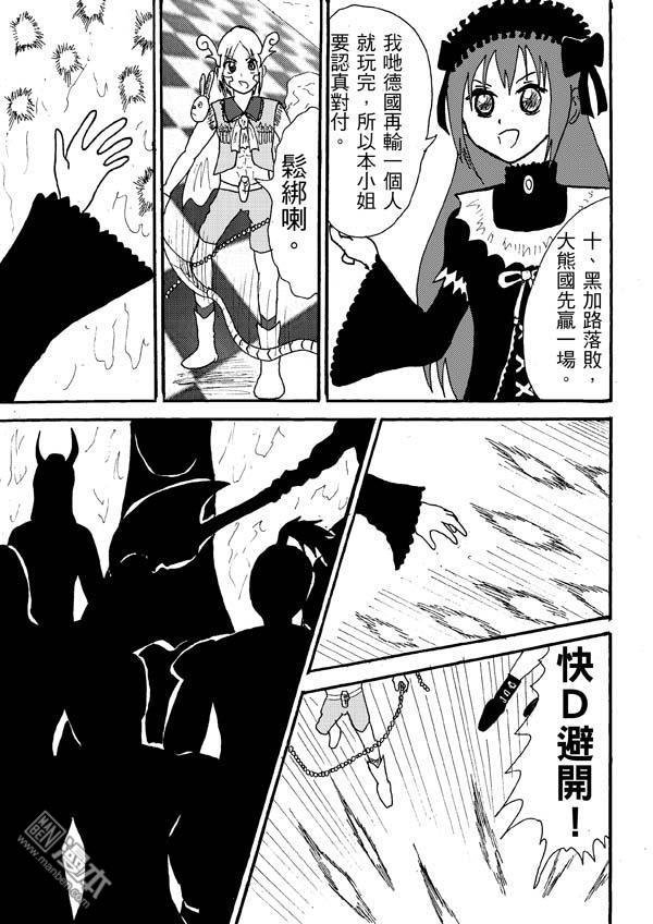 第67话