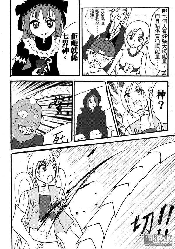 第67话