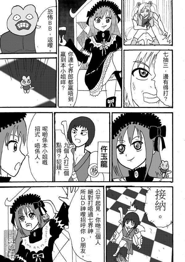 第67话