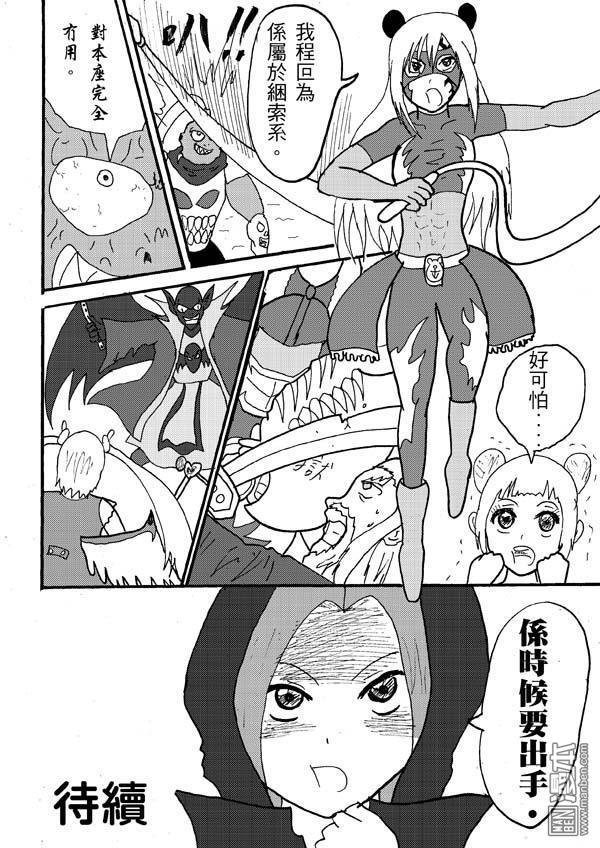 第67话