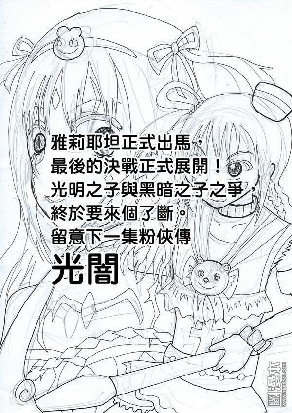 第67话