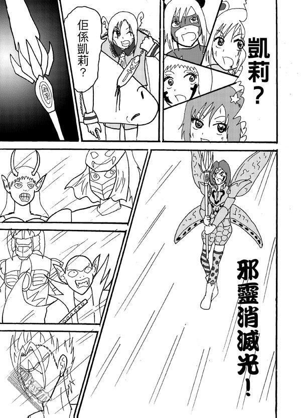 第68话