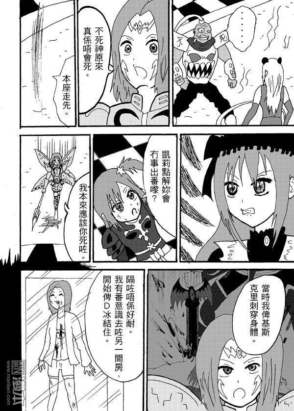 第68话
