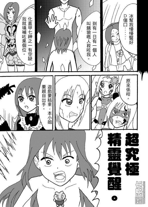 第68话